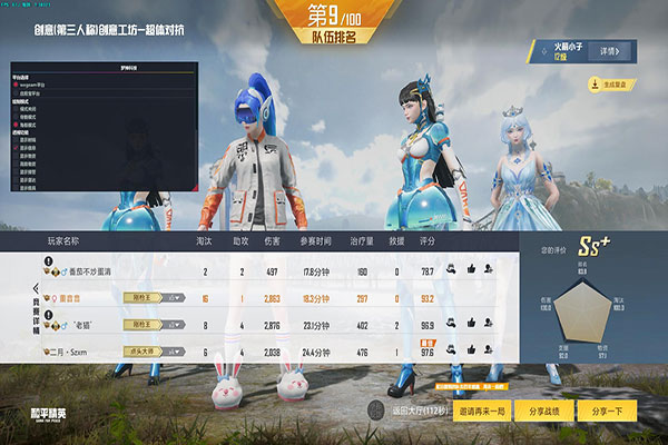 CF免外挂透视自瞄效果